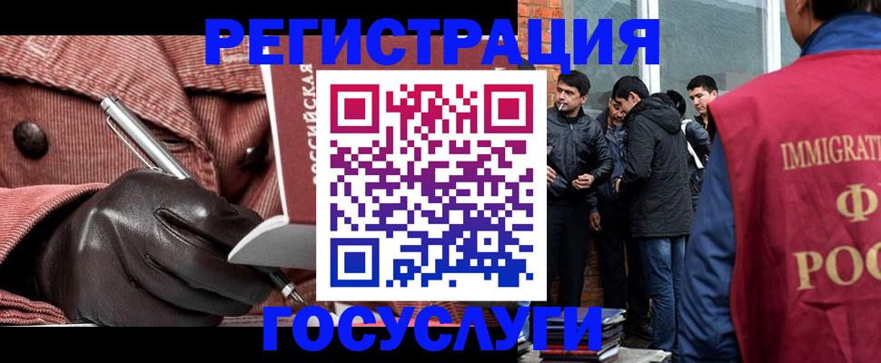 прописка для военкомата в Старой Руссе